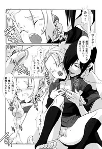 [Anthology] Milk Boys - Ero Shota 2