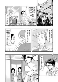 [Hassystant] Tsukitate!! Ou-sama Game 2 (Yakitate!! Japan)