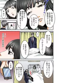 [Pirontan] Atashi no Naka no Kuro to Shiro [Digital]