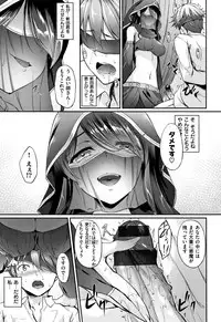 [Nakano Sora] Himawari Kanojo - Sunflower Baby