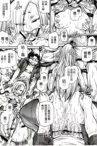 [Chiba Toshirou] Re:Incarnation [Chinese]