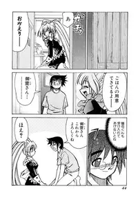 [Mizuki Hitoshi] Otsukare! Mitama-chan 1