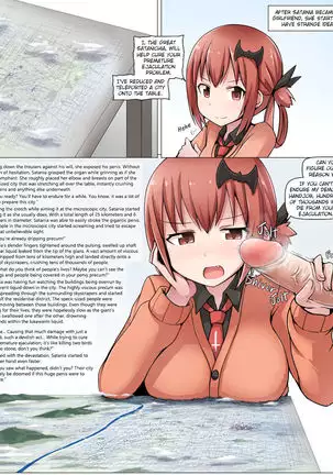 Ochiko Terada’s giant couples