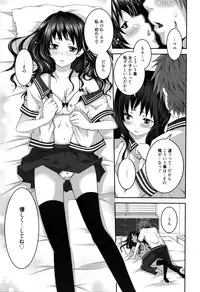 Manga Bangaichi 2016-05