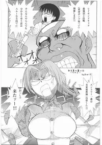 (C74) [Kacchuu Musume (Various)] Ristorante Tamaru