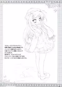 (C74) [ZiP (Moekibara Fumitake)] Hokentaiiku de Narattenai! (Shugo Chara!) [English]