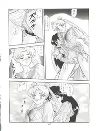 (C46) [PUSSY CAT (Oono Tetsuya)] Pussy Cat Vol. 28 (Various)