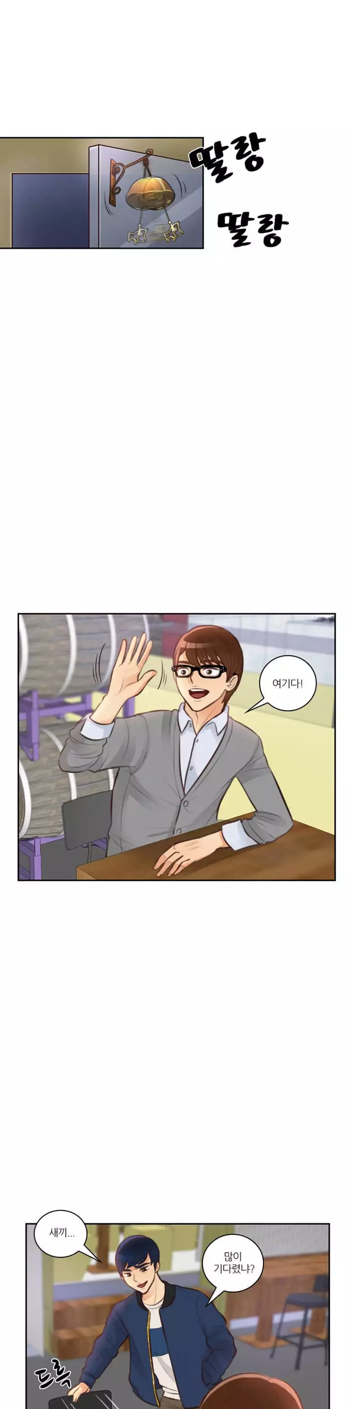 Before the 30 Ch. 0-35