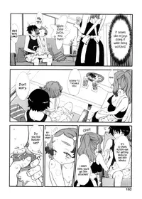 [Sasahara Yuuki] Shall We Game? [English] [YQII]