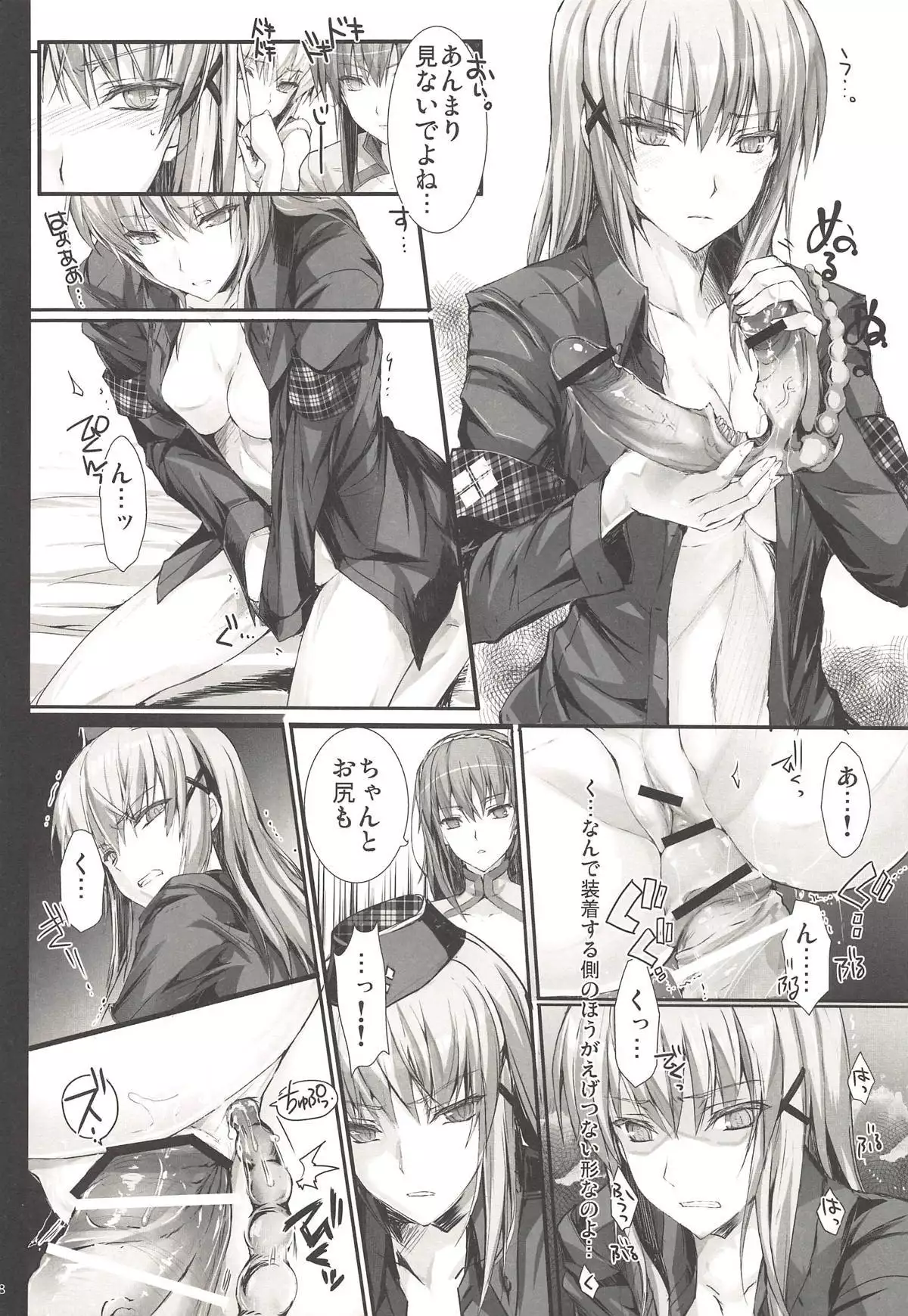 Monhan no Erohon G3 11→14+Juuhi+Omakebon Soushuuhen