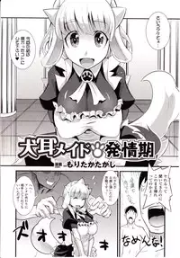 Comic Unreal 2010-02 Vol. 23