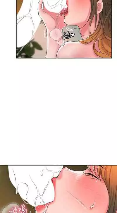 New city chi 01-30 manhwaroshi