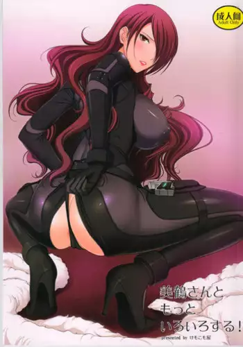 第一信号系パラドックス