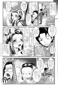 COMIC LO 2015-04