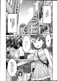 [Yanagi Masashi] My Life as a Toy Ch.01-10 (Complete)