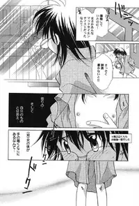 [Anthology] Petafeti. 13