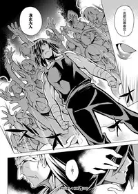 [Iso Nogi]mugen ni itoshiku[Chinese][废欲加速汉化][Digital]