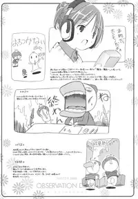 (Digi Natsu. 2006) [Electromagnetic Wave (POP)] Flower garden (Various)