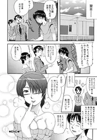 [Fuwa Satoru] Yawaraka Taiken | Soft Experience