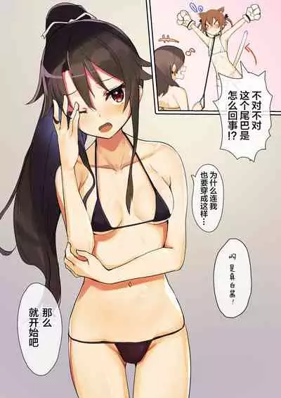 [Under Colony (Minutati)] Mikejarashi (High School Fleet) [Chinese] [白杨汉化组] [Digital]