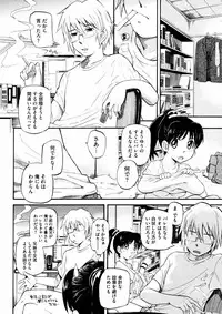 COMIC HOTMiLK 2008-12