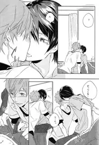 (SUPER23) [udon2soba (Tenpura Tamao)] Onaji Ana no Nantoka (Free!)