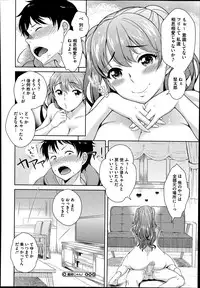 COMIC Megastore Alpha 2014-07