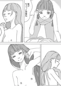 [Akimbo] Untitled Precure Doujinshi