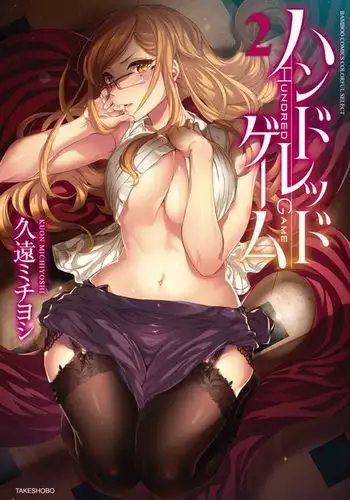 パパ活男子陽子ちゃんとお散歩デート