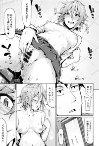 [Moketa] Hoshigari Kanojo