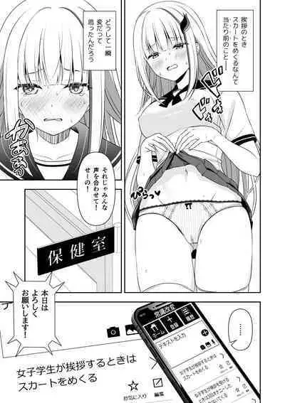 [Zerodo/Degree123] Common Sense Modification Application (2023.6.22)