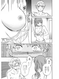 COMIC Penguin Celeb 2017-07 [Digital]