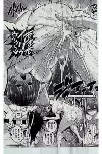 COMIC Kairakuten 2016-07