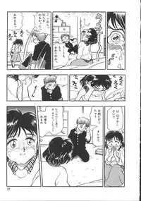 [Chiba Jirou] Love Is All