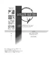 (C58) [PIROPIRO (DELTA-E.)] Olive Crown (Cardcaptor Sakura)