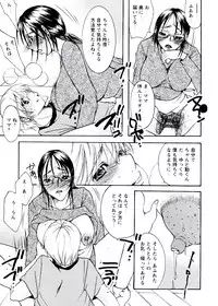 [Nyanko Fujin Sama] Jyukudaku Haha wa Boku no Mono