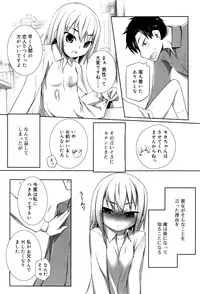 Juicy No. 15 2016-11