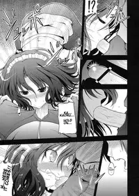 (C76) [S-FORCE (Takemasa Takeshi)] - AMAGAMi FRONTiER (Amagami) [English]