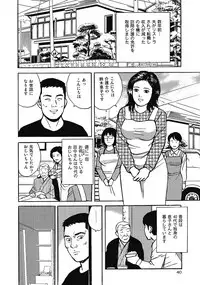 [Anthology] Sukimono! Kyonyuu Oku-sama Tengoku [Digital] [Incomplete]