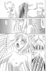 [Anthology] Little Pierce Vol.23