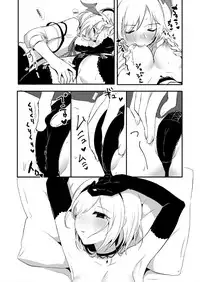 [LUNACY (Rojione)] Day Dream (Granblue Fantasy) [English] {Doujins.com} [Digital]