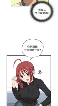 [Dasum&Puutaro] H-Campus H校园<第2季> Ch.47~51 [Chinese]中文