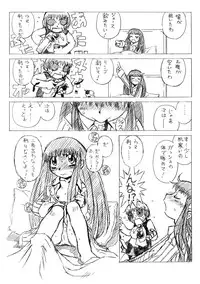 [HALO-PACK][Zatch Bell] Non-Stop Loli-Pop #02