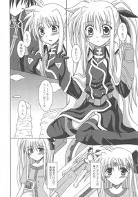 [Anthology] Mahou Shoujo LyriNana