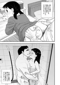 Jimina hitorimusume ga tsuma no kawarini sefure ni natte kureta hanashi