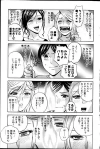 Action Pizazz 2014-03