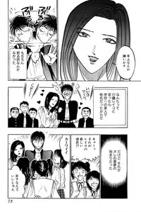 [UUIZUMI] Ore no Imouto Maji Suki Kawaii