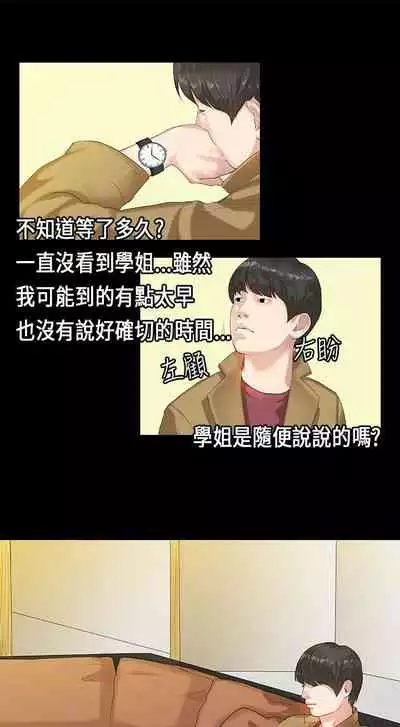 初戀症候群 1-30