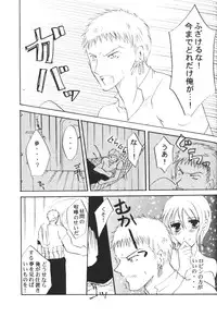 [Bee & Watermelon] Yume Ichiya 2 (One Piece)