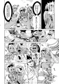 [TAKUMI] Black Gals @ Sexual Slave Discipline